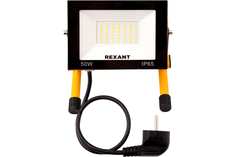 Прожектор-переноска Rexant СДО-EXPERT 50 Вт 4000 Лм 6500 K со шнуром 0,5 метра/евровилкой
