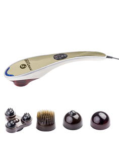 Ручной массажер для тела BODY MASSAGER c ИК-прогревом FITSTUDIO (золотой)