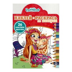 Книга-раскраска Disney Энчантималс 1917