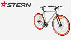 Велосипед городской Stern Q-stom Sport 28", 2022, Серый, размер 172-182