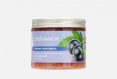 Сахарно-соляной скраб для тела Greenmade