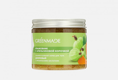 Сахарно-соляной скраб для тела Greenmade