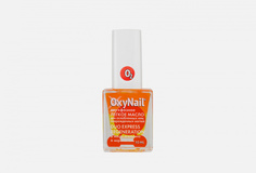 двухфазное масло для ногтей Oxynail