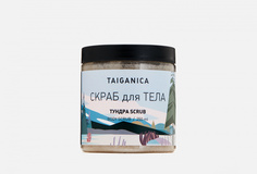 Скраб для тела Taiganica