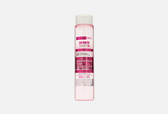 МИЦЕЛЛЯРНАЯ ВОДА Beauty Skin