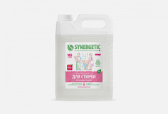 Гель для стирки белья Synergetic