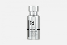 Ампульная сыворотка для лица ID Placosmetics