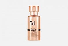 Ампульная сыворотка для лица ID Placosmetics