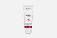 Крем для лица Aravia Laboratories
