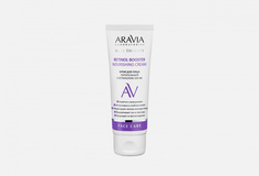 Крем для лица Aravia Laboratories