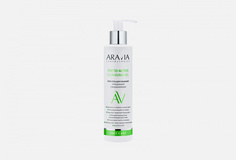 Гель для лица Aravia Laboratories