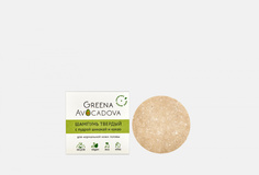 Шампунь твёрдый Greena Avocadova