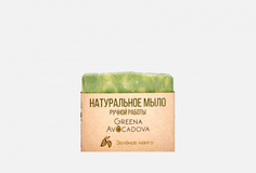 Мыло твёрдое Greena Avocadova