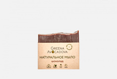 Мыло твёрдое Greena Avocadova