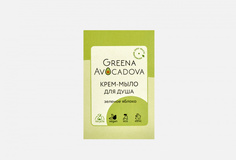 Крем-мыло для душа Greena Avocadova