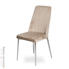 Стул B-trade LH-11 BEIGE (UF910-01)/CHROME (бархат)