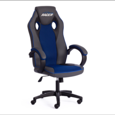 Кресло RACER GT new, металлик/синий Tet Chair