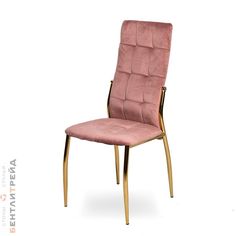 Стул B-trade LH-68 ANTIQUE PINK (UF910-08)/GOLD (бархат)