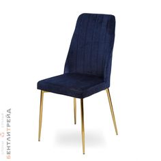 Стул B-trade LH-11 DARK BLUE (UF910-17)/GOLD (бархат)