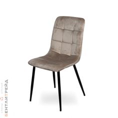 Стул B-trade Лувр BEIGE(G062-12)/BLACK (бархат)