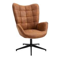 Кресло вращающееся STOOL GROUP Ирис Коричневый