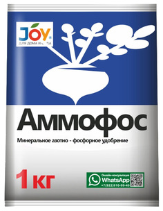 Удобрение Joy Аммофос универсальное 1 кг J.O.Y.