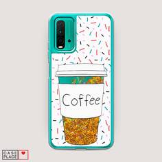 Жидкий чехол с блестками "Coffee прозрачный стакан" на Xiaomi Redmi 9T Awog