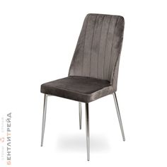 Стул B-trade LH-11 DARK GRAY (UF910-04)/CHROME (бархат)
