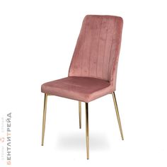Стул B-trade LH-11 ANTIQUE PINK (UF910-08)/GOLD (бархат)