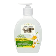 Жидкое мыло Beauty Natural Целебные Травы Мед и ромашка антибактериальное 300 мл