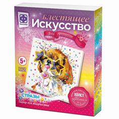 Книга Блестящее искусство "Бернар" Фантазер