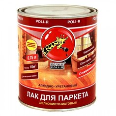 Лак Поли-Р паркетный шелковисто-матовый 0,75 л Poli R
