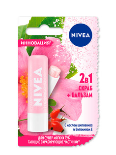 Скраб-бальзам для губ Nivea Lip Care Масло шиповника-витамин Е, 4,8 г