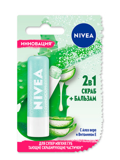 Скраб-бальзам для губ Nivea Lip Care Алоэ вера-витамином Е, 4,8 г