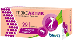 Троксактив таблетки 1000 мг 90 шт. Teva