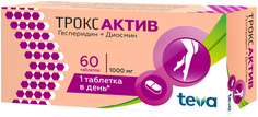 Троксактив таблетки 1000 мг 60 шт. Teva