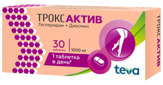 Троксактив таблетки 1000 мг 30 шт. Teva