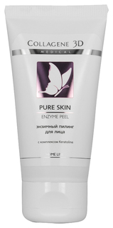 Пилинг для лица Collagene 3D Pure Skin энзимный 50 мл