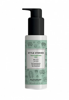 Гель для укладки Alfaparf Milano