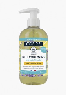 Гель для рук Coslys