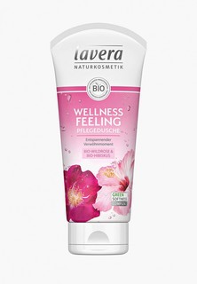 Гель для душа Lavera