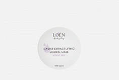 Лифтинг -маска для лица Loen