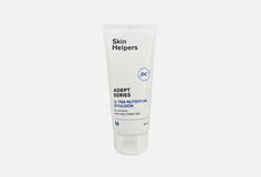 Эмульсия для лица Skin Helpers