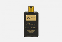 ГЕЛЬ ДЛЯ ДУША Dexclusive
