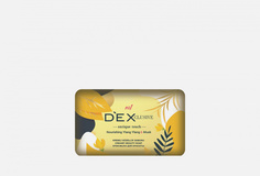 МЫЛО ТУАЛЕТНОЕ ТВЁРДОЕ Dexclusive