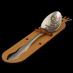 Ложка чайная с гравировкой Мой защитник и герой, h=14см. No Brand