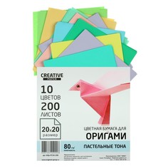 Бумага цветная для оригами и аппликаций 20 х 20 см, 200 листов, 10 цветов Пастельные тона Kris