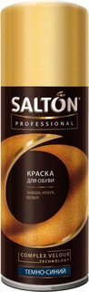 Краска Salton professional для замши, нубука, велюра темно-синий 200 мл