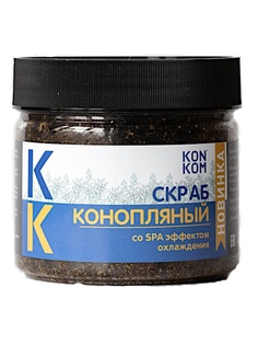 Скраб конопляный, KONOPLEKTIKA, для лица и тела, 200 гр