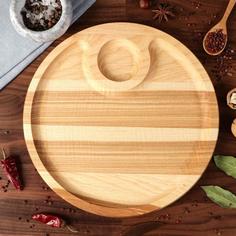 Тарелка-доска для закусок и нарезки, с соусником 30 см, массив ясеня No Brand